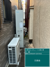 東京都江東区　S様邸