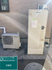 福岡県久留米市　O様邸