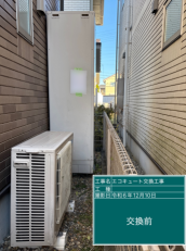 愛知県名古屋市　S様邸