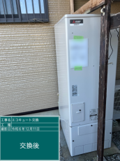 静岡県浜松市　Z様邸