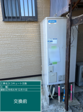 静岡県浜松市　Z様邸