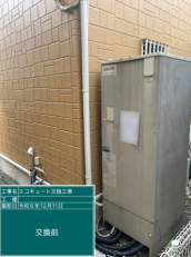 東京都日野市　S様邸