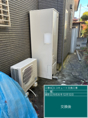 東京都羽村市　A様邸
