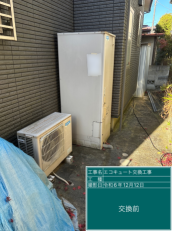 東京都羽村市　A様邸