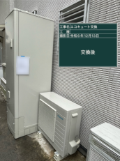 広島県福山市　S様邸