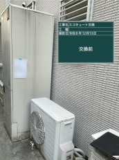 広島県福山市　S様邸