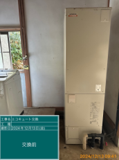 千葉県佐倉市　U様邸