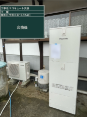 広島県三原市　H様邸