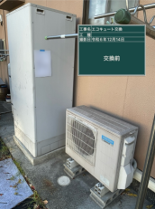 広島県尾道市　M様邸