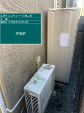 千葉県千葉市　N様邸