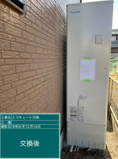 三重県四日市市　W様邸