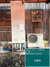 滋賀県蒲生郡　Y様邸