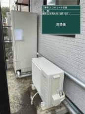 岡山県津山市　S様邸
