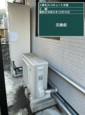 岡山県津山市　S様邸