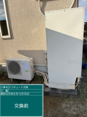愛知県愛西市　H様邸