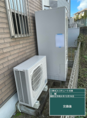 広島県広島市　T様邸
