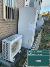広島県広島市　T様邸