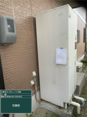 広島県呉市　Y様邸