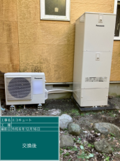 神奈川県南足柄市　I様邸