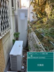 神奈川県相模原市　I様邸