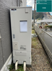 大分県佐伯市　M様邸