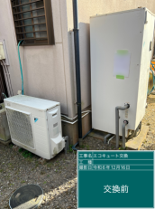 三重県津市　S様邸