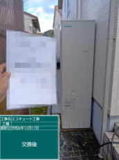 石川県白山市　O様邸