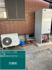 愛知県額田郡　K様邸