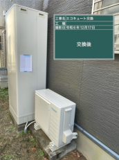 岡山県岡山市　T様邸