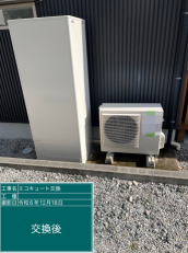 静岡県浜松市　S様邸