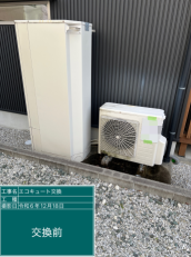 静岡県浜松市　S様邸