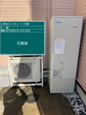 大阪府枚方市　M様邸