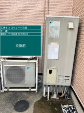 大阪府枚方市　M様邸