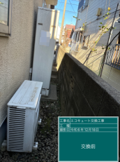 東京都国分寺市　N様邸