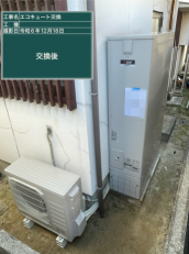 広島県呉市　O様邸