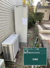 岡山県岡山市　K様邸