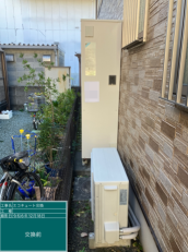 静岡県静岡市　F様邸