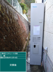 徳島県徳島市　F様邸
