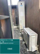 和歌山県和歌山市　M様邸