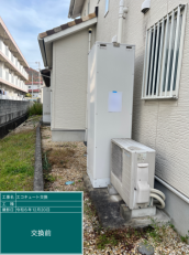 愛媛県松山市　F様邸