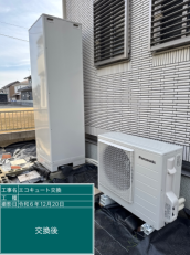 茨城県守谷市　H様邸