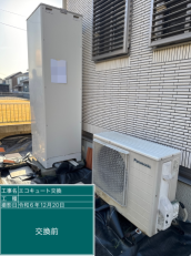 茨城県守谷市　H様邸