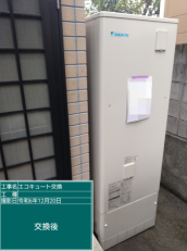 愛媛県西条市　K様邸