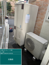 徳島県徳島市　Y様邸