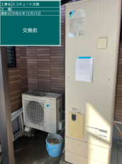 大分県大分市　T様邸