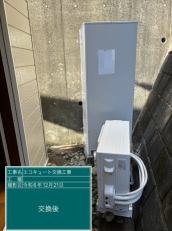 神奈川県横浜市　M様邸