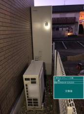 静岡県静岡市　O様邸
