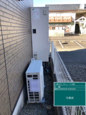 静岡県静岡市　O様邸