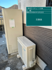 福岡県田川郡　K様邸