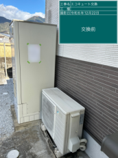 福岡県田川郡　K様邸